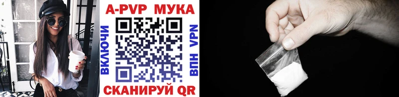 А ПВП СК  наркошоп  даркнет наркотические препараты  Староминская 