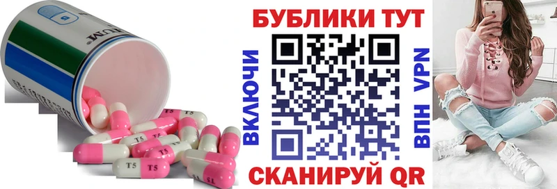 shop телеграм  наркошоп  Староминская  Экстази Cube 