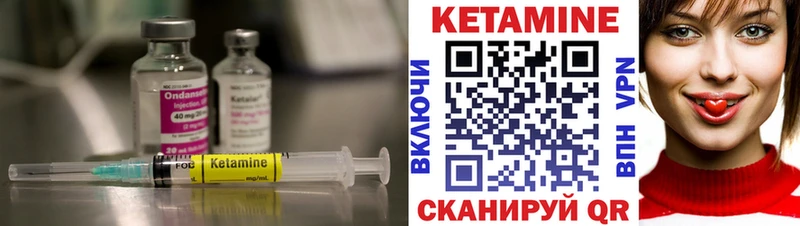 КЕТАМИН ketamine  закладки  Староминская 