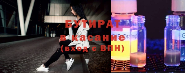меф Алексин