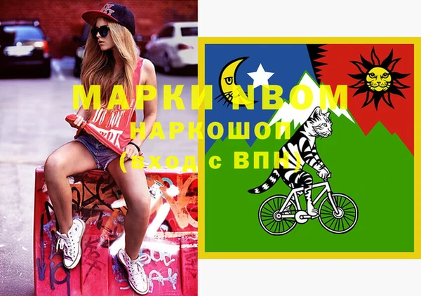 spice Абдулино