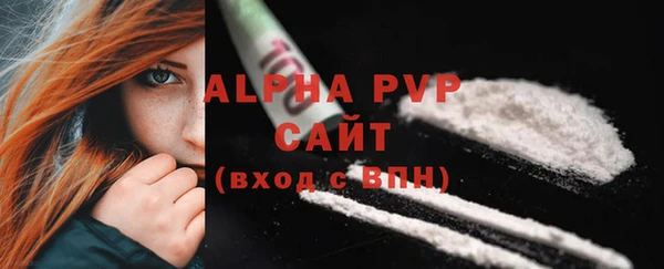мяу мяу мука Абаза