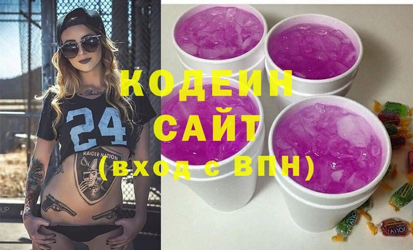 spice Абдулино