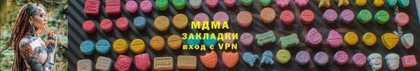 молекула духа Абинск