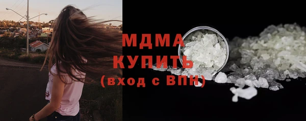 spice Абдулино