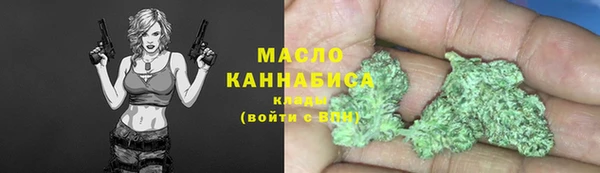 spice Абдулино