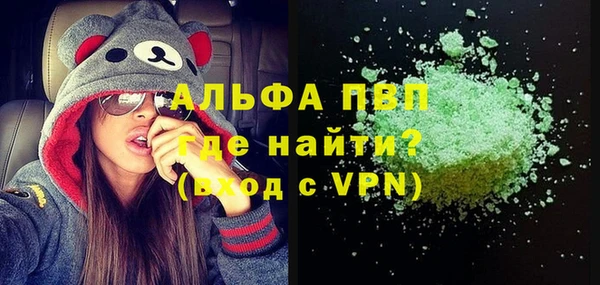 мяу мяу мука Абаза
