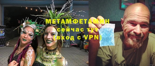 spice Абдулино