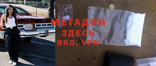 молекула духа Абинск