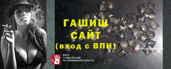 молекула духа Абинск