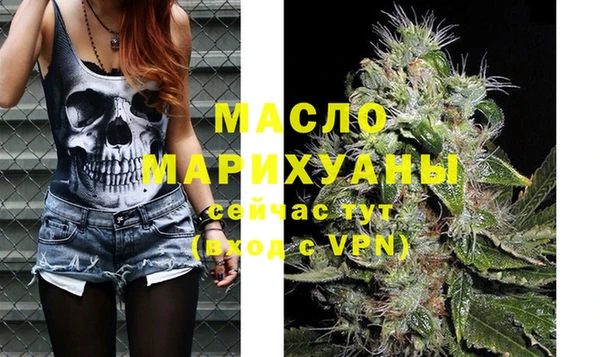 spice Абдулино