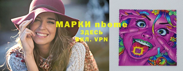 кокаин премиум Алексеевка