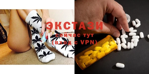 молекула духа Абинск