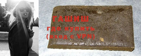 молекула духа Абинск