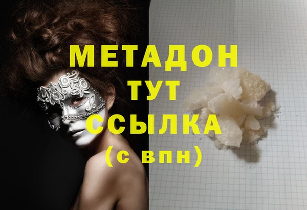 spice Абдулино