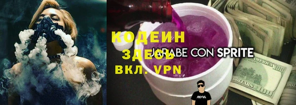молекула духа Абинск