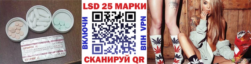 где найти наркотики Староминская LSD-25 экстази кислота