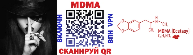 MDMA VHQ  Староминская 
